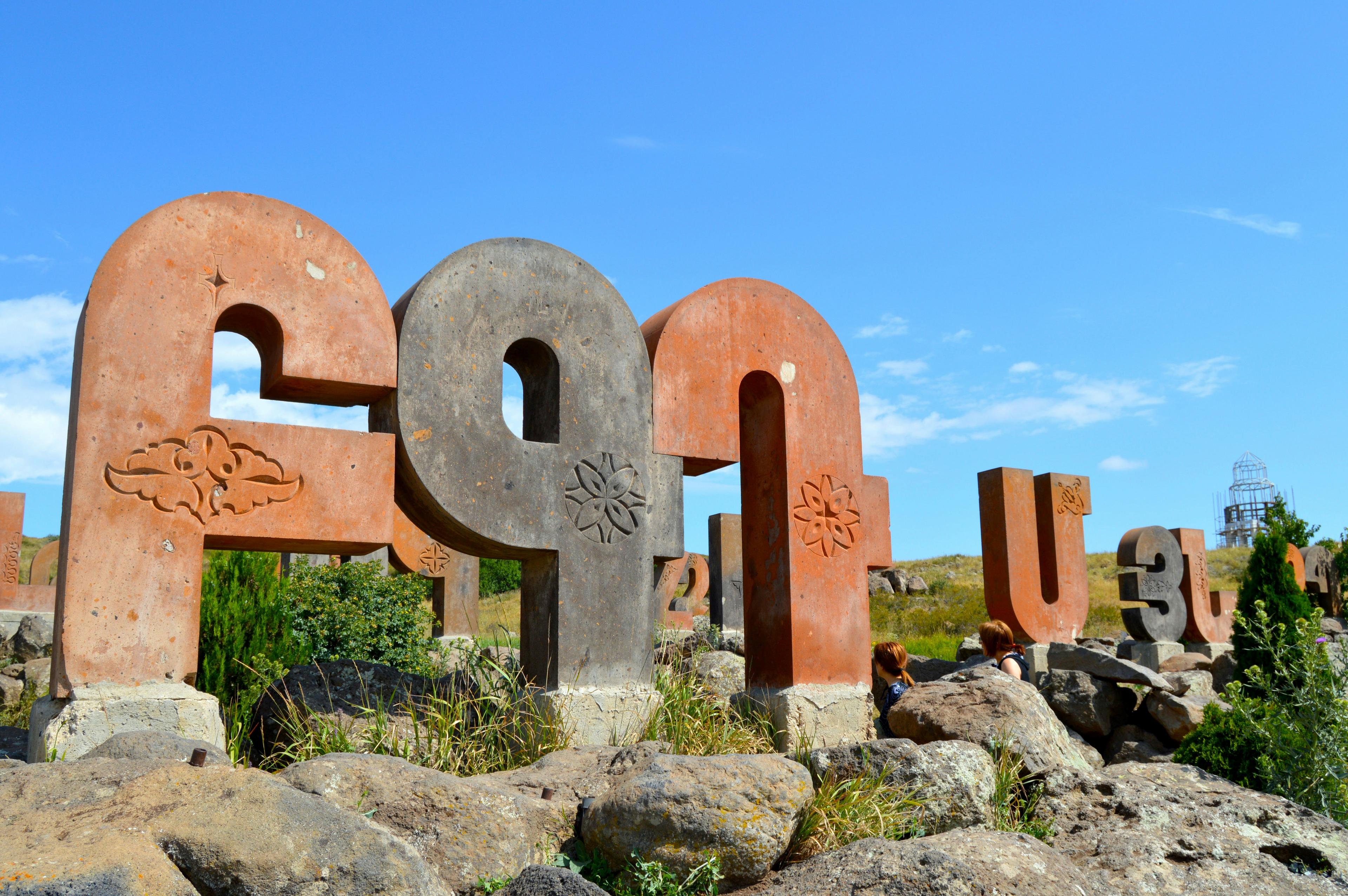 Armenian Alphabet Monument, Armenia